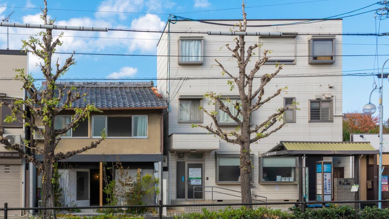 京都Bokuyado Nishijin别墅 外观 照片